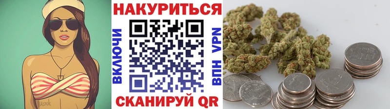 Бошки Шишки White Widow  Мытищи 