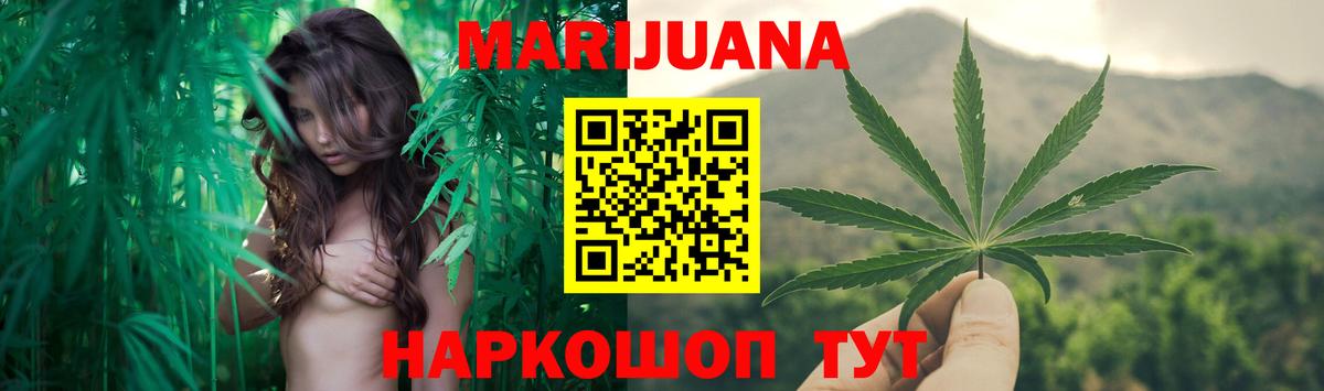 Бошки Шишки THC 21% Мытищи