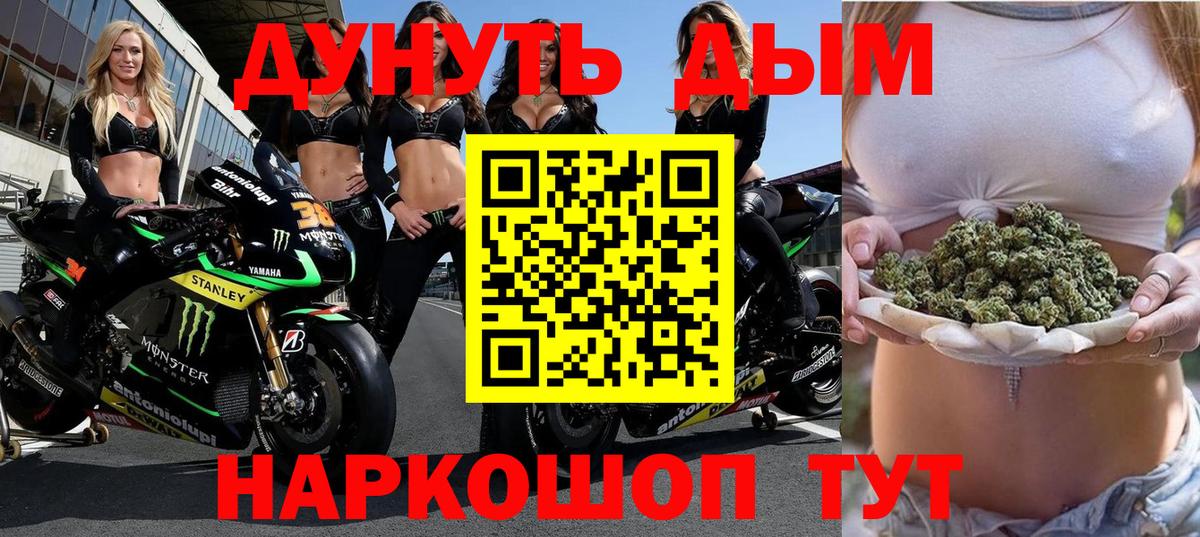 Канабис LSD WEED  Каннабис планчик  Мытищи  Вход с VPN 